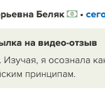 Как верность Богу изменила жизнь Натальи Беляк