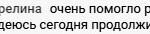 Путь к самопознанию и изменениям через Духовную Экономику