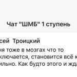 Духовное пробуждение через Духовную Экономику по опыту Алексея Троицкого.