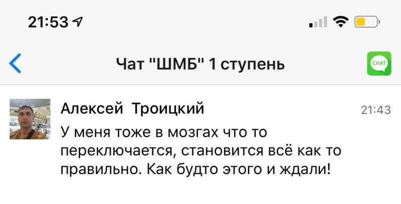Духовное пробуждение через Духовную Экономику по опыту Алексея Троицкого.