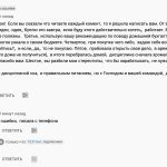 История о том, как духовная экономика изменила подход к финансам.