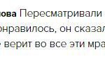 Светлана Ермилова о влиянии обучения на финансы и семью.