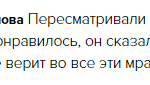 История Светланы о духовной трансформации в личной экономике.