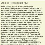 Анна Носик: как духовная экономика изменила её жизнь.