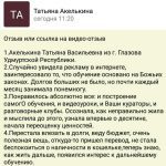 Изменения в жизни через изучение Божьих законов.