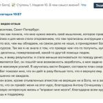 Перемены через изучение Духовной Экономики и доверие Богу.