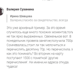 Сила свидетельства и благодарности в Духовной Экономике.