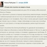 История Елены Рубцовой о духовной экономике и обретенной надежде.
