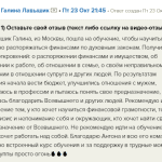 Изучение Духовной Экономики помогло Галине Лавшишик наладить финансы и семейную жизнь.
