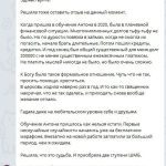 История Ольги — духовные изменения в финансах.
