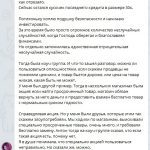 Преобразование финансов через духовную экономику