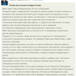 Как обучение Духовной Экономике помогло Ларисе справиться с долгами.