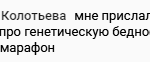Как изменить жизнь через Духовную Экономику.