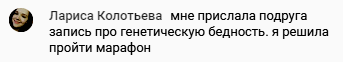 Как изменить жизнь через Духовную Экономику.