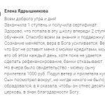 Как духовность укрепляет веру и помогает в финансовых вопросах.