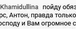 История Рашиды и её путь к финансовой свободе через духовную экономику.