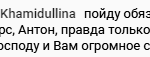 Курс Антона Сочешкова: как духовные принципы меняют жизнь.