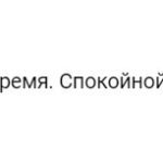 Опыт Юлии Корогод в обучении Духовной Экономике.