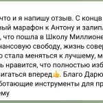 Освобождение от долгов и новые горизонты благодаря Духовной Экономике.