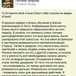 Как духовные практики помогли изменить жизнь Ольги Ивниной.