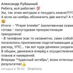 Преодоление прокрастинации и контроль финансов с помощью «Духовной Экономики».