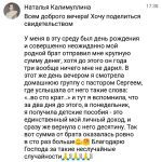 Откройте духовные ответы в повседневной жизни.