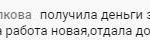 Как Духовная Экономика помогла Кате обрести уверенность.