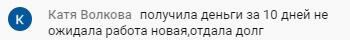Как Духовная Экономика помогла Кате обрести уверенность.