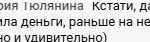 Духовная экономика приносит неожиданные финансовые плоды и изменения.