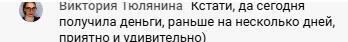 Духовная экономика приносит неожиданные финансовые плоды и изменения.