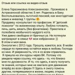 Елена Алексаненкова о духовном пути и Духовной Экономике.