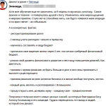 Как Духовная Экономика изменила путь Зинаиды.