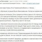 Елена обрела гармонию через осознанность и Духовную Экономику.