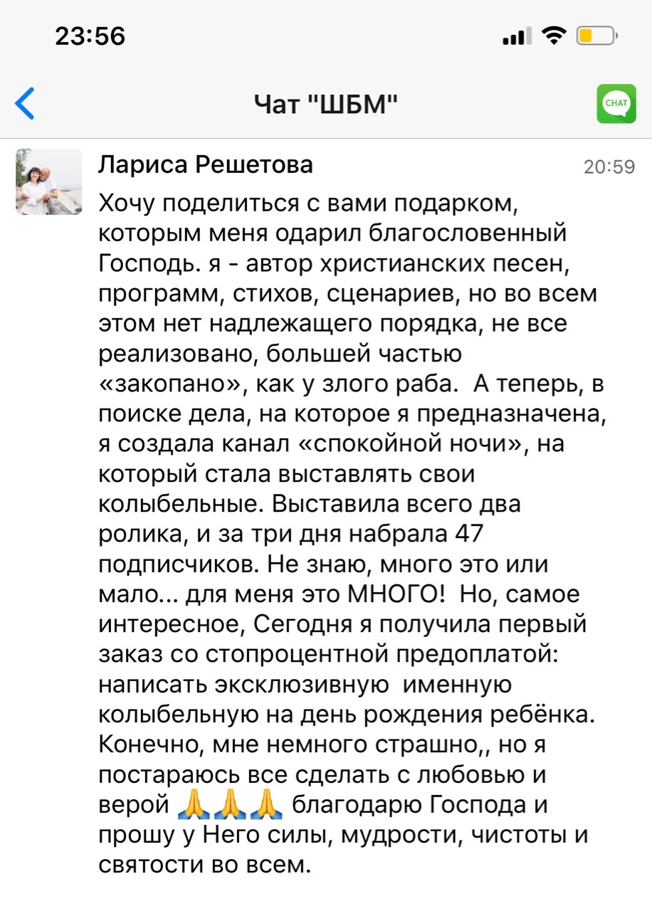 Духовная Экономика изменила Ларису, открыв её творческий потенциал.
