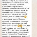 Как вера изменила финансы Кати: удивительная история благословения.