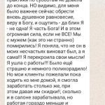 Как духовная экономика изменила жизнь и карьеру Кати.