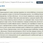 Татьяна через обучение изменила отношение к финансам.