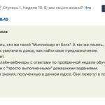 Как вебинары помогают изучать Духовную Экономику и принимать решения.