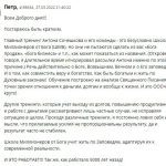 Школа Миллионеров от Бога меняет подход к богатству через духовные принципы.