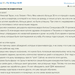 Изменения Николая благодаря Духовной Экономике Антона Сочешкова.