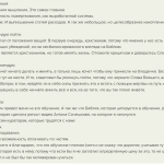 Духовная Экономика изменяет мышление и финансовое благополучие.