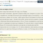 Как Евгений преодолел финансовые трудности благодаря духовной экономике.