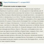 Изменения через духовные практики и веру в Бога