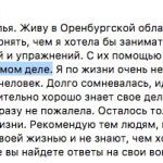 Наталья из Оренбурга нашла своё призвание через "Духовную Экономику".