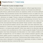 Людмила Кочева изучает духовные законы для изменения финансовой реальности.