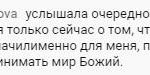 Ольга рассказала, как духовные перемены изменили её жизнь и помогли найти мир.