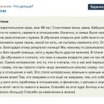 Духовная трансформация: изменение жизни и финансов через веру.