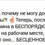 Узнайте, как порядок способствует финансовой свободе через Духовную Экономику.