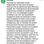 Осознание через Духовную Экономику: история Евгения