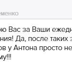 Духовная практика изменила финансы Ольги.